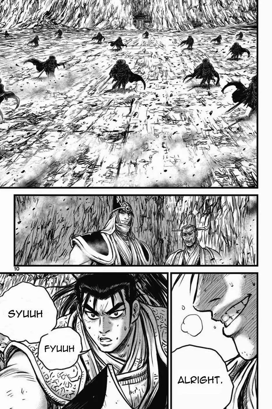 The Ruler of the Land Chapter 407 5